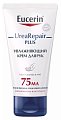 Купить eucerin urearepair plus (эуцерин) уреарепеар плюс крем для рук увлажняющий для сухой и очень сухой кожи, 75 мл в Нижнем Новгороде