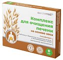 Купить комплекс для очищения печени на основе овса консумед (consumed), таблетки 40 шт бад в Нижнем Новгороде