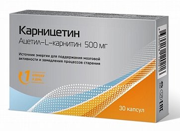 Карницетин Ацетил-L-Карнитин 500мг, капсулы 30 шт БАД