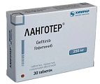 Купить ланготер таблетки, покрытые пленочной оболочкой 250мг 30 шт в Нижнем Новгороде