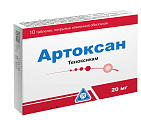 Купить артоксан, таблетки, покрытые пленочной оболочкой 20мг, 10шт в Нижнем Новгороде