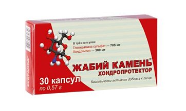 Жабий камень Хондопротектор, капсулы массой 570 мг, 30 шт БАД