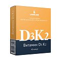 Купить витамин д3+к2, капсулы 350мг, 40 шт бад в Нижнем Новгороде