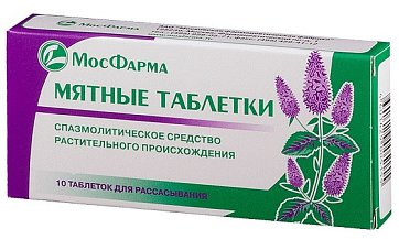 Мятные таблетки для рассасывания, 10 шт