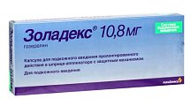 Купить золадекс, имплантат 10,8мг, шприц-аппликатор в Нижнем Новгороде