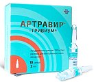 Купить артравир-тривиум, раствор для внутримышечного введения 100мг/мл, ампула 2мл 10шт в Нижнем Новгороде