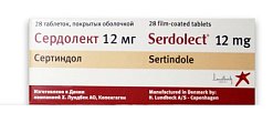Купить сердолект, таблетки покрытые оболочкой 12мг, 28 шт в Нижнем Новгороде