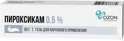 Купить пироксикам, гель для наружного применения 0,5%, 30г в Нижнем Новгороде